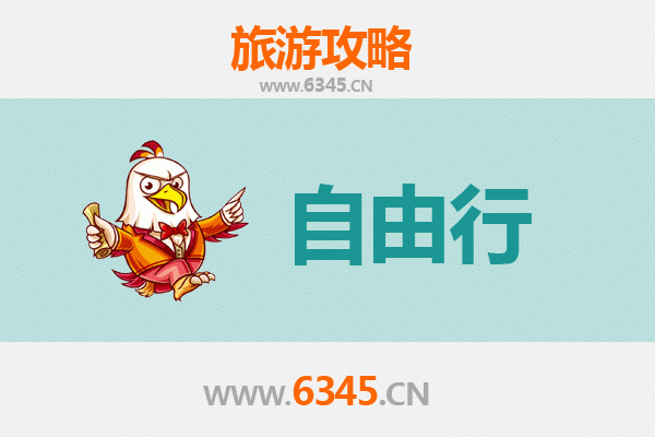 衢州衢江自由行攻略：探索江南秘境，品味山水人文