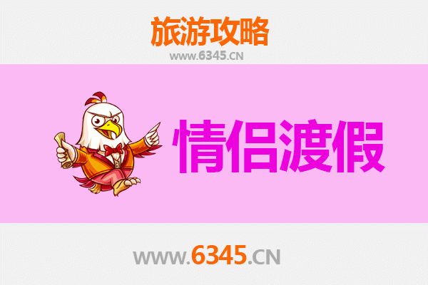 衢州衢江情侣浪漫之旅：山水相依，情意绵绵的约会胜地