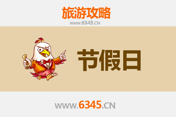 2026元旦衢州衢江深度游：寻味南孔圣地，探秘山水画廊