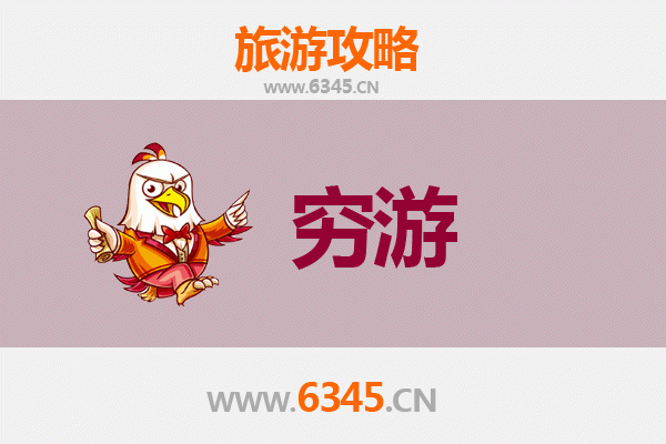 元旦衢州衢江寒假穷游攻略：山水古城间的经济之旅